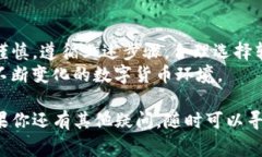 由于涉及到加密货币的交易，特别是tokenim转移到