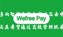   2025必看：深入了解Tokenim币安链钱包的优势与安