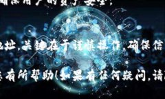 在 Tokenim 钱包中添加 CNNS 地址的步骤相对简单，