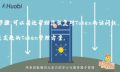 在区块链和数字货币的世界中，由于安全性和机