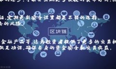 在探索如何从Tokenim钱包中卖出虚拟货币之前，我