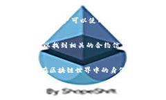 如果你在询问有关区块链或加密货币的＂token＂相