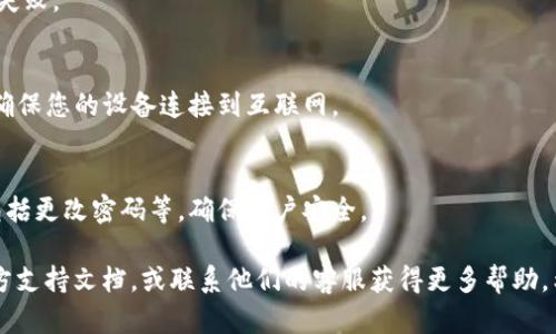 要切换Tokenim中的用户，您可以按照以下步骤进行操作。请注意，这些步骤是基于一般的用户界面设计，如果Tokenim更新了其界面或功能，具体步骤可能会有所不同。

### 一、退出当前用户

1. **进入设置或个人资料页面**  
   找到应用主界面上的设置或个人资料图标，点击进入相关页面。

2. **退出账号**  
   在设置页面中，找到“退出账号”或类似选项，点击以退出当前用户。

### 二、切换到新用户

1. **返回登录界面**  
   完成退出后，您会被带回到登录界面。

2. **输入新用户信息**  
   在登录界面中输入您要切换到的用户的账号和密码。

3. **登录**  
   点击“登录”按钮，完成用户切换。

### 三、注意事项

- **确保账户信息正确**  
  确保您输入的新用户的账号和密码正确无误，以避免登录失败。

- **检查网络连接**  
  有时候，网络问题可能导致登录失败，所以在切换用户前，确保您的设备连接到互联网。

- **使用安全密码**  
  一旦您成功切换至新用户，建议您进行必要的安全设置，包括更改密码等，确保账户安全。

如果在这个过程中遇到任何问题，您可以参考Tokenim的官方支持文档，或联系他们的客服获得更多帮助。希望这些步骤能够帮助您顺利切换用户！