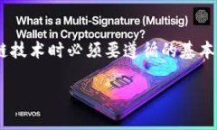 在深入讨论USDT（泰达币）和ETH（以太坊）钱包地