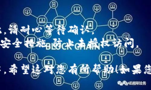 要将EOS从一个钱包提取到Tokenim钱包中，您可以按照以下步骤进行操作。请注意，这些步骤适用于一般情况下的EOS提币过程，具体操作可能因钱包的不同而略有差异。

### 提前准备
在进行任何操作之前，您需要确保以下几点：
1. **拥有EOS资金**：确保您的原钱包（比如一个交易所或其他钱包）中有足够的EOS。
2. **Tokenim钱包**：确保您已经在手机上安装了Tokenim钱包，并已经完成了设置。
3. **私钥和密码**：请确保您拥有原钱包的登录信息或私钥。

### 提现步骤

步骤1：登录原钱包
首先，使用您的账户凭证登录到您存放EOS的原钱包。这可能是一个交易所、Web钱包或硬件钱包。确保连接安全，不要在公共网络中操作，以保护您的资金安全。

步骤2：找到提现选项
登录后，浏览钱包的操作界面，通常会有一个“提现”、“转账”或“发送”选项。点击该选项，以便开始转账流程。

步骤3：输入提款信息
在提现界面：
- **输入提取金额**：填写您想要提取的EOS数量。
- **填写接收地址**：这是您在Tokenim钱包中的接收地址。打开Tokenim钱包，找到“收款”或“接收”选项，复制您的EOS地址。

步骤4：确认交易信息
在输入完所需信息后，请仔细检查。确保金额和地址都是正确的，因为一旦交易确认，就无法撤回。任何错误都会导致资金损失。

步骤5：提交交易
提交您的提现请求。大多数钱包会要求您进行身份验证，可能会发送二次密码或邮件确认，以确保安全。

步骤6：确认交易状态
一旦您提交了请求，您可以查看交易历史以确认支付状态。通常情况下，资金会在短时间内转到您的Tokenim钱包，但有时可能会因为网络拥堵而延迟。

步骤7：在Tokenim钱包中查看收款
打开您的Tokenim钱包，查看“资产”或“交易历史”，确认您已经收到所提取的EOS。一旦确认，就可以继续进行普通的交易、投资或者其他操作。

### 注意事项
- **手续费**：检查提现的手续费，了解转账可能产生的成本。
- **网络延迟**：有时由于网络问题，EOS的转账可能会出现延迟。因此，请耐心等待确认。
- **安全性**：确保您的Tokenim钱包有所保护，包括开启双重认证等安全措施，防止未授权访问。

通过上述步骤，您可以轻松地将EOS从其他钱包提取到Tokenim钱包中。希望这对您有所帮助！如果您还有其他问题，欢迎随时向我询问。