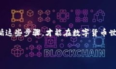 要将USDT从钱包中提取到其他地址或者交易所，需