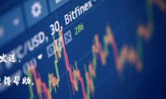 ＂tokenim未发送＂通常指的是在某些在线服务或