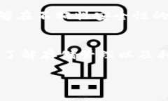 在2023年，比特币钱包的下载和使用变得越来越复