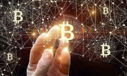 Tokenim或任何其他去中心化金融（DeFi）平台的最低ETH余额要求，通常取决于平台的具体规则和用户的操作。一般来说，一些平台可能要求用户拥有一定数量的ETH，以覆盖交易费用（即“Gas费”），而其他平台可能没有明确的最低余额要求。

在具体的Tokenim平台上，您通常需要查看其官方文档或帮助中心，以获得准确的信息。以下是一些值得注意的要点：

1. **Gas费**：每次进行交易时，都会消耗一定的ETH作为Gas费，确保您钱包中有足够的ETH用于支付这些费用。

2. **交易最低限额**：某些交易可能会有最低限额，这意味着您在进行交易时，需要确保账户中有足够的资产。

3. **流动性**：如果您参与流动性挖矿或提供流动性，可能会要求您在池中维持一定的资产。

4. **平台动态**：各平台的规定可能会随时间变化，定期检查相关信息是十分必要的。

如果您有其他问题或需要更具体的帮助，请提供更多背景信息。