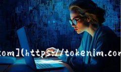 Tokenim 的官方网站是 [https://tokenim.com](https://toke