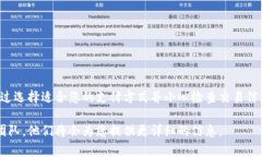 如果您想要给Tokenim充值，以下是一般的步骤指导