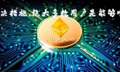 在使用Tokentoken钱包的过程中，用户可能会遭遇无