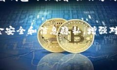 在处理加密货币交易时，如果你发现你的Tokenim钱