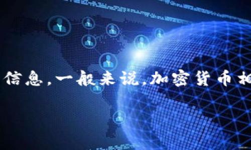 Tokenim钱包是一款数字资产钱包，专注于加密货币的存储和管理。关于其国家来源的信息，Tokenim钱包通常会在其官方网站或白皮书中提供详细信息。一般来说，加密货币相关项目的背景可能会涉及多个国家，因为它们往往是全球性的项目；但如果要确定具体的公司或团队所在地，建议直接查阅其官方网站或相关资料。

如果你想要了解更多关于Tokenim钱包的功能、使用方法或安全性等方面的信息，请告诉我。