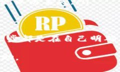 解除Tokenim钱包的多签功能涉及几个步骤，通常情