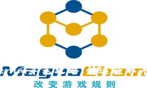 2025必看：Tokenim羊毛攻略，快速获取丰厚奖励的秘籍！