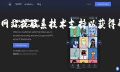 关于卸载TokenIM监控的具体步骤，通常包括以下几