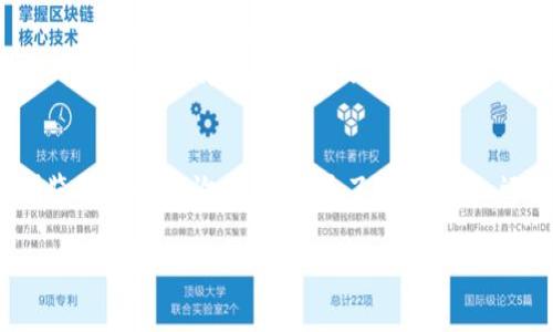 要查找Tokenim钱包上的钱包地址余额，您可以按照以下步骤进行操作：

第一步：打开Tokenim钱包
首先，确保您已经下载并安装了Tokenim钱包应用程序。如果您还没有安装，请前往应用商店进行下载。安装完成后，打开应用程序，并使用您的账户进行登录。

第二步：找到您的钱包地址
登录后，您会看到主界面。在这里，您可以找到您的钱包地址。通常，钱包地址会以“0x”开头，后面跟随一串字母和数字。您可以复制此地址以便于后续查找余额。

第三步：使用区块链浏览器查询余额
要查看钱包地址的余额，您需要访问一个区块链浏览器，例如Etherscan（对于以太坊）或BscScan（对于币安智能链）。在浏览器的搜索框中粘贴您的钱包地址，然后点击搜索。此时，您将看到该地址的详细信息，包括余额、交易记录等。

第四步：查看余额信息
在搜索结果页面中，您会看到有关该地址的余额信息。通常，余额会以您的币种显示，您可以看到当前持有的代币数量。如果您想了解更多有关这些代币的信息，可以点击代币名称，查看其详细内容。

额外提示：应用内查询
在Tokenim钱包内，您也可能能够直接查看余额。一般来说，在主界面的账户信息部分会显示当前的余额和持有的代币种类。确保您定期检查，以便获取准确的信息。

总结
查找Tokenim钱包地址的余额其实相对简单。您只需登录钱包，获取钱包地址，然后使用区块链浏览器进行查询。无论是为了跟踪投资，还是为了确保资金安全，定期检查余额都是一个好的习惯。如果您有其他问题，欢迎随时咨询。

希望这能帮助到您！如有更多问题，请随时问我。
