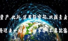 baozi比特币钱包实现指南：2023年你不可错过的关