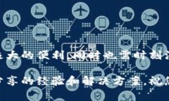 要在中国下载TokenTokenIM钱包，您可以按照下面的