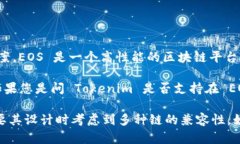 Tokenim 是一个基于区块链的项目，主要集中在开发