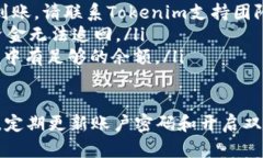 要将Tokenim钱包中的TTH代币提取到火币交易所，您