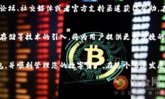 bianoti立即下载2025年最安全的苹果USDT钱包，保护