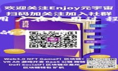 以太坊的HD钱包：如何实现更加安全的数字资产管