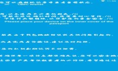 要将 USDT 提现到 Tokenim 钱包，首先需要了解以下