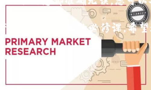 要将 USDT 提现到 Tokenim 钱包，首先需要了解以下几个步骤和注意事项。以下是详细的介绍，帮助您更好地理解如何安全有效地完成这一操作。

什么是 USDT 和 Tokenim 钱包？
USDT（Tether）是一种广泛使用的稳定币，其价值与美元挂钩，旨在提供一种稳定的加密货币交易方式。由于其稳定性，USDT 广受交易者和投资者的欢迎。Tokenim 钱包则是一个多功能的加密货币钱包，允许用户存储、发送和接收多种加密货币，包括 USDT。

如何将 USDT 提现到 Tokenim 钱包
以下是将 USDT 提现到您的 Tokenim 钱包的具体步骤：

h4步骤 1：获取您的 Tokenim 钱包地址/h4
在进行任何转账之前，您需要获取您的 Tokenim 钱包的 USDT 地址。打开 Tokenim 钱包应用，选择 USDT，然后点击“接收”按钮。您会看到一个地址，通常是以“0x”开头的字符串。确保您复制的是完整的地址，任何错误可能导致资金丢失。

h4步骤 2：登录您的交易所账户/h4
接下来，登录您存有 USDT 的交易所账户（如 Binance、Coinbase、Huobi 等）。确保您的交易所支持将 USDT 提现到外部钱包，并查找“提现”或“转账”选项。

h4步骤 3：填写提现信息/h4
在提现界面，您需要输入以下信息：
ul
  li提现金额：您希望提现到 Tokenim 的 USDT 数量。/li
  li钱包地址：输入您在 Tokenim 中获得的 USDT 地址。/li
  li备注（可选）：有些交易所允许添加备注，您可以为这次交易添加一条说明。/li
/ul

h4步骤 4：确认交易信息/h4
在提交提现申请之前，请仔细检查所有信息。确保没有输入错误，特别是钱包地址。一个小小的错误都可能导致资金的永久丢失。核实无误后，提交申请。

h4步骤 5：等待交易确认/h4
完成提交后，您需要等待交易所处理您的提现申请。通常情况下，交易所会在几分钟到几小时内完成处理。您可以在提现记录中查看当前状态。

注意事项
在将 USDT 提现到您的 Tokenim 钱包时，要特别注意以下几点：
ul
  listrong手续费：/strong不同的交易所对提现操作收取不同的手续费。在操作之前，一定要确认相关费用，以免造成不必要的损失。/li
  listrong区块确认时间：/strong虽然大部分提现操作会很快完成，但某些情况下，由于区块链网络拥堵，可能会延迟确认时间。您需要耐心等待。/li
  listrong确保安全：/strong在任何转账操作之前，请确保您在使用安全的网络环境，避免在公共 Wi-Fi 下进行大额转账，以保护您的资金安全。/li
/ul

常见问题解答
在用户转账过程中，常常会遇到一些疑问。以下是几个常见问题及其解答：

h41. 转账失败会发生什么？/h4
如果转账失败，交易所通常会将您的 USDT 返回到您的余额中。在这种情况下，请仔细查看失败的原因，可能是由于钱包地址错误或其他问题引起的。

h42. 我需要提供身份验证吗？/h4
许多交易所在进行提现前要求用户完成身份验证。这是为了确保用户的安全以及符合反洗钱法规。如果您尚未完成身份验证，建议及时处理。

h43. 如何确保转账安全？/h4
确保使用复杂的、难以猜测的密码，并启用两步验证。此外，请确认您使用的设备没有病毒或恶意软件，保护您的私钥和助记词不被泄露。

总结
将 USDT 提现到 Tokenim 钱包是一个相对简单的过程，但在操作时必须小心谨慎。通过遵循上述步骤，并确保每一项信息都准确无误，您可以安全地将资金转移到您的钱包中。只有进行正确的操作，才能确保您的数字资产安全，享受加密货币带来的便利。

总的来说，随着加密货币的广泛应用，尤其是稳定币如 USDT 在市场上的需求增加，了解如何安全地管理这些资产是每位投资者的必修课。希望通过这篇文章，能帮助您更顺利地将 USDT 提现到 Tokenim 钱包，为您的加密货币之旅打下坚实的基础。

USDT, Tokenim钱包, 提现, 加密货币/guanjianci  
2025必看：如何将 USDT 立即提现到 Tokenim 钱包！