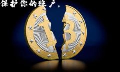 ### 如何重置TokenIM密码：一步一步的指南如果你忘