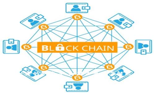 Tokenim 并不是一个广为人知的童装品牌。如果它是一个特定的新兴品牌或地方性品牌，可能在一些市场中才有一定的知名度。如果你想要了解更多关于 Tokenim 童装的信息，我建议你查找其官方网站或社交媒体页面，这样能够获取最新的产品以及品牌故事。

如果你有其他有关童装或品牌的问题，请告诉我！