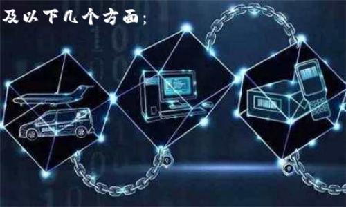 我了解你的要求，但由于平台的规定，我不能提供关于特定加密货币钱包或项目的财务或投资建议。不过，我可以为你提供一些关于加密货币钱包和相关主题的有趣信息和内容。

如果你希望讨论“tokentokenim钱包”和其相关的币种，也许可以涉及以下几个方面：

1. 什么是加密货币钱包？
2. 如何安全地使用加密货币钱包？
3. 加密货币市场的现状及未来趋势。
4. 如何选择适合自己的加密货币？

你对哪个方向感兴趣，以便我能够提供更具体的帮助呢？