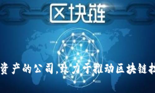 截至2023年10月的信息，Tokenim的CEO是黄剑辉（Jianhui Huang）。Tokenim 是一家专注于区块链和数字资产的公司，致力于推动区块链技术在各行业的应用和发展。公司的具体运作和发展动态可能会有所变化，建议查阅相关资料以获取最新信息。