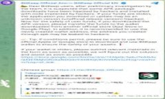 2023年最安全的比特币钱包推荐：立即了解如何保