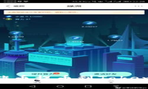 立即了解如何将猪猪币提币到Tokenim，2025必看指南！