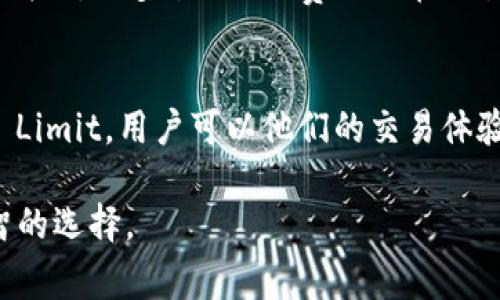 在Tokenim中设置Gas费用相对简单。Gas是以太坊网络中进行交易时所需的费用，用户必须合理设定Gas费用，以确保交易能够及时被处理。以下是有关如何在Tokenim中设定Gas的详细步骤和说明：

### 什么是Gas？
在以太坊网络上，Gas是指执行交易或智能合约所需的计算工作量的度量单位。每个操作（如发送代币、执行合约调用等）都有一个特定的Gas消耗值。为了完成这些操作，用户需支付相应的Gas费用。

### 设置Gas的步骤
在Tokenim中设定Gas主要可以通过以下几个步骤进行：

1. **打开Tokenim钱包**  
   首先，用户需要打开他们的Tokenim钱包，确保其已经连接到以太坊网络。如果尚未连接，请先选择网络并完成连接。

2. **发起交易**  
   选择要发送的代币和收款地址，并输入转账金额。完成这些操作后，系统将提示你确认交易。

3. **设置Gas费用**  
   在交易确认窗口中，用户通常会看到“Gas Price”和“Gas Limit”的选项：
   - **Gas Price**：这表示你愿意为每单位Gas支付的价格，通常以Gwei为单位。用户可以查看市场的当前Gas价格，以决定自己的出价。如果你希望交易更快被确认，可以选择高一点的Gas Price。
   - **Gas Limit**：这是你愿意为这笔交易支付的总Gas量。不同的操作需要不同的Gas量，比如简单的ETH转账和复杂的智能合约交互所需的Gas量差异很大。用户可以根据所进行的操作预估Gas Limit，也可以查阅相关文档或工具来获取推荐值。

4. **确认交易**  
   确认所有交易信息后，点击“发送”或“确认”按钮。系统会提示你确认所设定的Gas费用，确保没有错误。

### 如何Gas费用？
在Tokenim中设置Gas费用时，用户还可以通过以下方法来费用：

- **参考Gas价格网站**  
使用如“ETH Gas Station”等网站，实时查看当前Eth网络上的Gas价格趋势。这样能帮助你选择一个合理的Gas Price，从而避免在高峰时期支付过高的费用。

- **避开高峰时段**  
一般来说，在交易时间较为宽松的时段（如星期天或午夜时段）进行交易，所需的Gas费用会更低。因此，有时选择在高峰期之外进行交易可能更为经济。

- **设置合理的Gas Limit**  
如果将Gas Limit设置得过高，可能会导致在交易未被处理时支付不必要的费用；如果设置得过低，则可能导致交易失败。因此，在交易之前，了解对应交易的Gas需求是非常重要的。

### Gas费用的偿还机制
一般情况下，在以太坊网络中，用户支出的Gas费用是无法返还的。但是，如果用户设定的Gas Limit超过了实际消耗，则多余的Gas费用会在交易完成后退还。用户需要记住，只有在交易成功完成的情况下，Gas费用才会被扣除。

### 结论
设置Gas费用在Tokenim上是一个重要的步骤，直接影响到交易的速度和成本。通过合理设定Gas Price和Gas Limit，用户可以他们的交易体验，确保能在以太坊网络上顺畅运营。因此，掌握Gas费用的设定技巧，对于每位以太坊用户来说都是必不可少的。

通过上述内容，希望能够帮助您更好地理解Tokenim中Gas的设定，并帮助您在进行数字资产交易时做出更明智的选择。