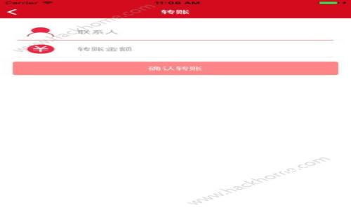 关于“tokenim”和“heco”的具体信息并不明确，但可以推测你可能在询问有关TokenIm平台及其与HECO（Huobi Eco-Chain）的相关内容。为了确保提供最有价值的信息，下面是一个关于TokenIm及HECO区块链的详细介绍。

文章（）
2025必看：TokenIm与HECO的完美结合，助力你的区块链投资！