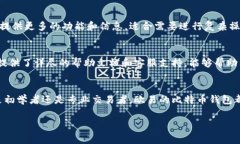 欧易（OKEx）是一家知名的数字货币交易所，提供