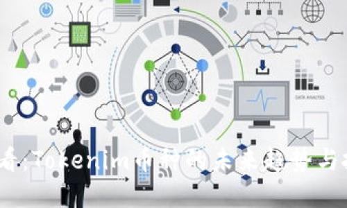 2025必看：Tokenim币种的未来趋势与投资机会
