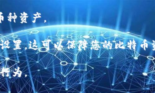 关于比特币官网钱包的网址，您可以访问比特币的官方网站 [Bitcoin.org](https://bitcoin.org)，该网站提供了关于比特币的各种信息，包括怎样创建钱包、如何安全地存储和使用比特币等。

如果您在寻找具体的钱包服务，以下是一些常见的比特币钱包：

1. **Bitcoin Core**：这是比特币的官方客户端，提供完整的节点功能，建议用于高级用户。
2. **Electrum**：是一种轻量级的钱包，方便快捷，适合日常使用。
3. **Blockchain.com**：在线钱包服务，提供用户友好的界面，适合新手。
4. **Exodus**：一个多功能钱包，支持多种加密货币，适合用户希望同时管理多币种资产。

在选择钱包时，请确保从官方网站下载，并注意安全设置，比如双重认证和强密码设置。这可以保障您的比特币资产安全。

在使用任何加密货币钱包时，务必谨慎，确保个人信息安全，避免钓鱼网站和诈骗行为。