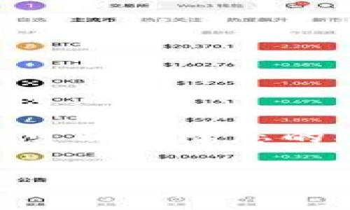 关于比特币官网钱包的网址，您可以访问比特币的官方网站 [Bitcoin.org](https://bitcoin.org)，该网站提供了关于比特币的各种信息，包括怎样创建钱包、如何安全地存储和使用比特币等。

如果您在寻找具体的钱包服务，以下是一些常见的比特币钱包：

1. **Bitcoin Core**：这是比特币的官方客户端，提供完整的节点功能，建议用于高级用户。
2. **Electrum**：是一种轻量级的钱包，方便快捷，适合日常使用。
3. **Blockchain.com**：在线钱包服务，提供用户友好的界面，适合新手。
4. **Exodus**：一个多功能钱包，支持多种加密货币，适合用户希望同时管理多币种资产。

在选择钱包时，请确保从官方网站下载，并注意安全设置，比如双重认证和强密码设置。这可以保障您的比特币资产安全。

在使用任何加密货币钱包时，务必谨慎，确保个人信息安全，避免钓鱼网站和诈骗行为。