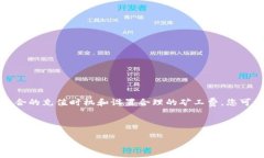 在讨论tokenim如何充值矿工费之前，让我们先了解