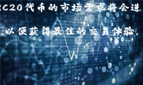 在讨论Tokenim是否能够接收TRC20代币之前，我们首先需要理解TRC20代币的概念以及Tokenim的背景。

什么是TRC20代币？
TRC20是基于波场（TRON）区块链的代币标准，类似于以太坊的ERC20标准。TRC20代币在波场生态系统中具有广泛的应用和灵活性，允许开发者创建新型代币并在去中心化应用（DApps）中使用。这些代币可以用于交易、支付和其他金融操作，具有很高的流动性和用户接受度。

Tokenim平台简介
Tokenim是一个专注于数字资产交易的加密货币平台，提供多种服务，包括代币交易、资产管理和其他金融服务。Tokenim的用户界面友好，适合各类投资者使用，从新手到有经验的交易者都能找到适合自己的功能。

Tokenim是否支持TRC20代币？
在决定使用Tokenim交易TRC20代币之前，用户需要确认该平台的支持情况。根据Tokenim的官方资料和用户反馈，Tokenim支持多种加密货币和代币，包括但不限于比特币、以太坊以及各类ERC20和TRC20代币。因此，用户可以放心在Tokenim上进行TRC20代币的交易。

如何在Tokenim上接收和交易TRC20代币？
为了在Tokenim上接收TRC20代币，用户需遵循以下步骤：
ul
    listrong创建账户：/strong首先，用户需要在Tokenim平台注册一个账户。注册过程通常需要提供电子邮箱地址和密码，并进行身份验证。/li
    listrong充值钱包：/strong在账户创建完成后，用户可以选择将自己的波场钱包与Tokenim账户相连接。充值流程通常包括输入TRC20代币的数量和选择接收地址。/li
    listrong选择交易对：/strong用户可以在平台上选择相应的TRC20代币交易对以进行买卖操作。/li
/ul

TRC20代币的优势与未来展望
TRC20代币的一个主要优势在于其交易速度快和手续费低。在波场网络上，转账几乎是即时的，这在许多商业应用中都显得尤为重要。此外，TRC20代币的合约功能也是其吸引开发者，推动生态系统发展的动力之一。
随着DeFi（去中心化金融）和NFT（非同质化代币）等新兴领域的发展，TRC20代币的应用场景越来越广泛，这为Tokenim等平台创造了更多的交易机会和用户基础。

总结
总的来说，Tokenim是一个支持TRC20代币交易的加密货币平台，为用户提供了方便的交易体验。随着区块链技术的发展，TRC20代币的市场需求将会进一步增加，因此在Tokenim上进行这种代币的交易将是一个不错的选择。

希望以上信息能帮助到希望在Tokenim上交易TRC20代币的用户，确保在进行交易前仔细阅读平台的用户条款及相关政策，以便获得最佳的交易体验。

Tokenim, TRC20代币, 加密货币交易, 区块链/guanjianci  
立即了解Tokenim交易TRC20代币的优势与注意事项