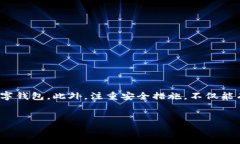 看来在使用Tokentokenim钱包时遇到了能量为零的问