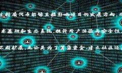 在区块链和加密货币的世界中，TokenIM是一个颇具