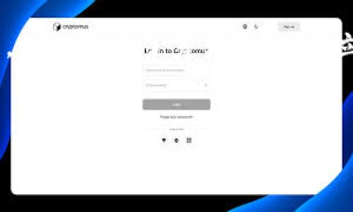 在区块链和加密货币的世界中，TokenIM是一个颇具影响力的平台，它不仅提供数字货币的交易服务，还允许用户自己发行代币。这一过程受到了越来越多的关注，特别是在当前的2019年，当越来越多的人开始意识到代币的潜在价值和应用时，TokenIM自发币的概念变得尤为重要。

TokenIM的背景
TokenIM成立于2017年，以推动区块链技术的普及与应用为宗旨。作为一个基于区块链的数字资产管理平台，TokenIM不仅支持多种主流数字货币的交易，还提供了一个安全且高效的环境供用户自己发行代币。随着区块链技术的迅速发展，TokenIM也在积极探索去中心化金融（DeFi）、非同质化代币（NFT）等前沿领域，为用户提供更多的可能性。

自发币的定义
自发币，顾名思义，是指用户在一个平台上自行创建和发行的数字货币。通常，这种代币是用来满足某种特定需求或功能的。例如，企业可以发行代币来筹集资金，社群可以自发创建代币来推动某种事业的发展。在TokenIM的平台上，用户可以通过简单的步骤，按照特定的规则和流程，创造出属于自己项目的代币。这样不仅扩展了数字货币的应用范围，也为个人和企业提供了更多自主选择的空间。

为何选择TokenIM发行代币
选择在TokenIM上发行代币有多方面的理由。首先，平台提供了用户友好的界面，简化了代币发行的流程，使更多人能够轻松上手。其次，TokenIM的技术支持是行业领先的，确保了用户所发行代币在安全性和流通性方面的优越性。此外，平台也为代币的后续应用（如交易、交换等）提供了全面的支持，让代币能够迅速在市场上流通。因此，使用TokenIM自发币的用户，不仅能够享受到代币发行的乐趣，更能感受到平台带来的多重便利。

代币的法律与合规性
在发行代币的过程中，法律和合规性问题必须要考虑。因为许多国家对代币的监管政策都在快速变化，因此，任何希望发行代币的人都应当深入了解各自国家的相关法律法规。TokenIM提供了一定的指导和支持，帮助用户确保其代币符合当地法律的要求。与此同时，法规的遵循也增强了代币的可信度，使投资者和用户更愿意参与。

发行代币的步骤
在TokenIM上发行代币的步骤相对。用户需要首先创建一个账户，并完成身份验证。随着身份验证的通过，用户可以进入代币发行的界面。在这个界面上，用户需要填写一系列必要的参数，比如代币的名称、符号、总供应量、发行价格等。除此之外，TokenIM还允许用户设定代币的初步分配方案和其它相关的规则。一旦所有信息确认无误，用户就可以提交申请，平台会在审核通过后生成代币并通知用户。这个过程通常比较迅速，因此不少创业者都愿意选择TokenIM作为代币发行的首选平台。

自发币的成功案例
在TokenIM平台上，已经有许多成功的自发币项目，这些项目不仅帮助了其创始人实现了创业梦想，也为广大的用户带来了价值。例如，一些生态项目使用自发币来参与治理和投票机制，形成了一个互动性强的社区，用户通过持有代币能够直接影响项目的发展方向。而一些社交平台则通过代币激励用户的内容创造行为，形成线上线下结合的生态圈。这些成功案例证明了自发币的潜力，也激励了更多的创作者和创业者去尝试TokenIM的代币发行。

未来展望
随着区块链技术的发展和社会认可度的提升，自发币的市场潜力不可小觑。预计到2025年，更多人会加入到代币发行的行列中，TokenIM作为一个平台，必将在这方面扮演更加重要的角色。此外，TokenIM也在不断完善其技术基础和生态系统，提升用户体验与安全性，以更好地适应瞬息万变的市场需求。因此，未来的TokenIM可能会引入更多的功能，比如与传统金融系统的结合、智能合约的应用等，进而推动整个自发币市场的发展。

总结
在数字货币日益普及的今天，选择一个合适的平台来发表自发币显得尤为重要。TokenIM凭借其用户友好的界面、强大的技术支持及合规性保障，成为了许多用户的首选。此外，随着市场的不断发展，代币的用途和价值也在不断扩展。无论是为了筹集资金、建立社区还是推动某种事业的发展，TokenIM自发币的魅力将会吸引越来越多的人参与其中。在这样的背景下，学习如何在TokenIM上发行代币，将是一个值得投资时间和精力的课题。

TokenIM, 自发币, 数字货币, 区块链/guanjianci
2023年立即掌握TokenIM自发币的秘笈，开启你的数字货币之旅！