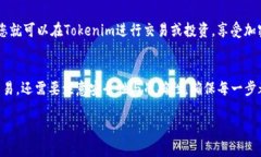 关于将ZB币（ZB）转化为比特币（BTC）并转移到