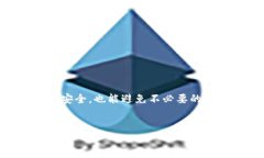设置Tokenim或其他任何加密货币相关应用中的私钥