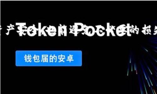 设置Tokenim或其他任何加密货币相关应用中的私钥是一个重要步骤。请确保在安全的环境中进行，以下为详细的步骤和说明。

什么是私钥？
私钥是加密货币钱包中非常重要的组成部分，它就像是你钱包的密码，谁拥有私钥，谁就拥有钱包中的资金。因此，妥善保管私钥非常关键。任何人只要拥有你的私钥，就能够访问和控制你的加密资产。

如何在Tokenim中设置私钥
在使用Tokenim之前，你首先需要创建一个钱包，并在钱包中设置私钥。以下是具体步骤：

步骤一：下载和安装Tokenim
首先，你需要从Tokenim的官方网站或可信的应用商店下载并安装该应用。请确保你下载的是最新版本，以确保安全性和功能的完整性。

步骤二：创建新的钱包
安装完成后，打开Tokenim应用。你将被提示创建一个新的钱包。选择“创建钱包”选项。此时，系统可能会要求你输入一个强密码以保护你的钱包。

步骤三：备份助记词
在创建钱包的过程中，Tokenim将生成一组助记词，这组词通常是12到24个单词。请务必记录下这些助记词，并保存在安全的地方。这是恢复你钱包的唯一方式。如果你的设备丢失或损坏，这些助记词将是你恢复访问权限的关键。

步骤四：设置私钥
在Tokenim中，私钥的生成通常是自动完成的。当你创建钱包时，系统会同时生成与你的钱包地址相对应的私钥。不过，如果你想手动设置或导入私钥，可以按照以下步骤进行：
ul
    li在主界面中找到“设置”选项。/li
    li选择“安全”或“私钥管理”选项。/li
    li查找“导入私钥”或“设置私钥”的选项。/li
    li按照提示输入你的私钥，确保格式正确。/li
/ul

步骤五：确认设置
一旦私钥设置完成，系统将要求你确认。这通常包括要求你输入钱包密码或完成其他安全验证步骤。确保你的私钥信息无误无误后，确认保存。

如何安全地存储私钥
设置完成后，安全地存储私钥极为重要。以下是一些有效的方法：
ul
    listrong离线存储：/strong将私钥写在纸上，保存在安全位置。这避免了黑客攻击和在线泄露的风险。/li
    listrong使用硬件钱包：/strong硬件钱包是一种物理设备，可以离线存储私钥，提供更高的安全性。/li
    listrong避免共享：/strong不要与他人分享你的私钥，尤其是在线平台或社交媒体。任何获得你私钥的人都可以完全控制你的资产。/li
/ul

常见问题解答
1. 我可以在Tokenim中更改私钥吗？
通常情况下，私钥是与钱包地址直接相连的，不建议更改。如果需要更改，可以考虑创建一个新钱包并导入旧钱包的资源。

2. 如果我丢失了私钥会怎样？
如果丢失了私钥而没有备份助记词，资金将无法找回。因此，强烈建议做好备份并保存至安全的地方。

3. Tokenim支持哪些加密货币？
Tokenim目前支持多个主流加密货币，包括比特币、以太坊等。具体可以在Tokenim的官方网站查看最新支持的币种列表。

总结
在Tokenim中设置和管理私钥是安全使用加密货币的重要环节。通过恰当的方式创建和维护你的私钥，不仅能保护你的资产安全，也能避免不必要的损失。记住，所有关于私钥的信息都非常机密，务必小心处理。希望这篇指南能帮助你顺利设置私钥并正确使用Tokenim钱包。

Tokenim, 私钥设置, 加密货币, 钱包管理/guanjianci
2025必看：Tokenim私钥设置指南，立即保护你的加密资产！